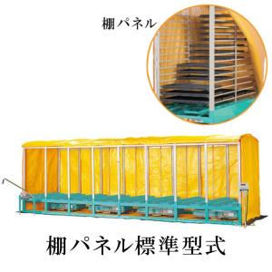 出芽器 複合蒸気式 KT-1000HN-T 棚パ...の商品画像
