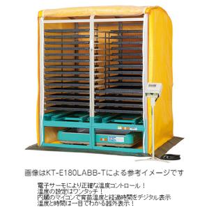 出芽器 複合蒸気式 KT-1000HN-T 棚...の詳細画像1