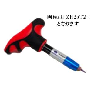 キャリングケース 超音波カッターZO-41II ZO-40レジン用 ZH46 本多電子