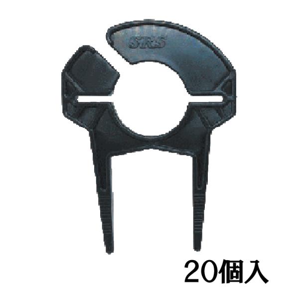 20個 アルミ箔灌水チューブ専用 傾き防止具 阪中緑化資材 培土 ポット 水 育苗 止め具 固定具 ...