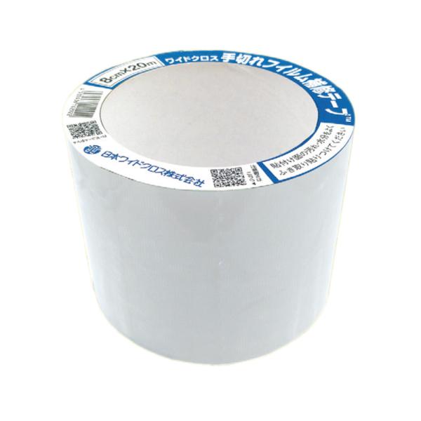 72巻 ワイドクロス 手切れフィルム補修テープ 日本ワイドクロス 8cm×20m巻 36巻×2ケース...