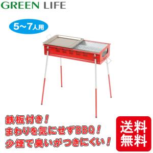 Coleman（コールマン） クールスパイダー ステンレスグリル レッド 170