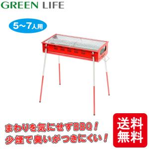 Coleman（コールマン） クールスパイダー ステンレスグリル レッド 170