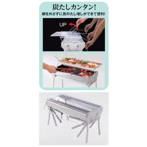 炭足しカンタンステンレスバーベキューコンロ G...の詳細画像3