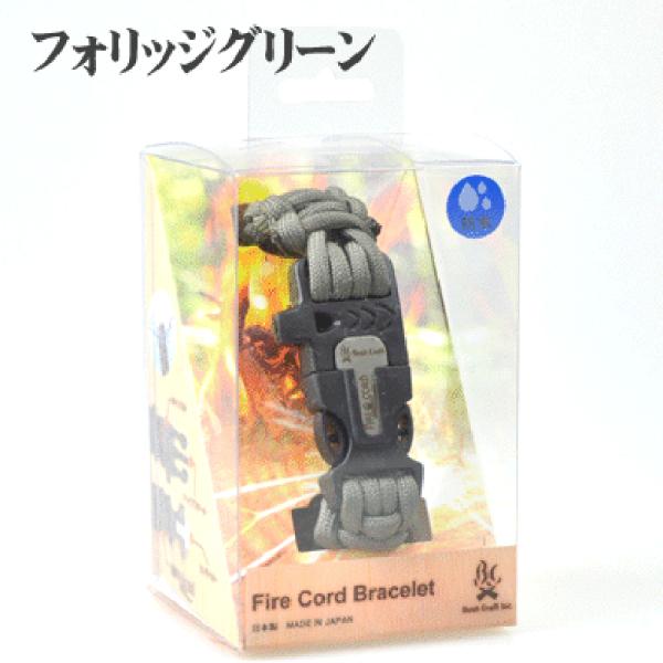 ファイヤーコードブレスレット (Fire Cord Bracelet) フォリッジグリーンXL 02...