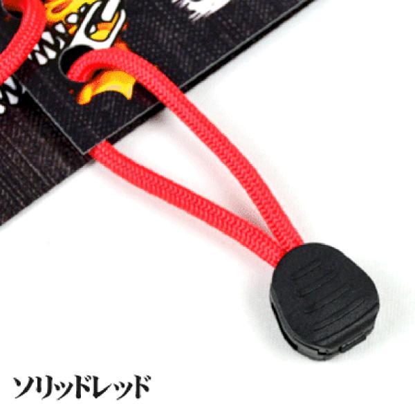 ファイヤーコードジッパープル(Fire Cord Zipper Pulls) ソリッドレッド 02-...