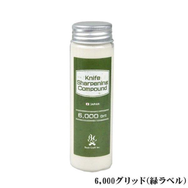 ナイフシャープニングコンパウンド 6000グリッド 緑ラベル 03-05-bush-0003 ブッシ...