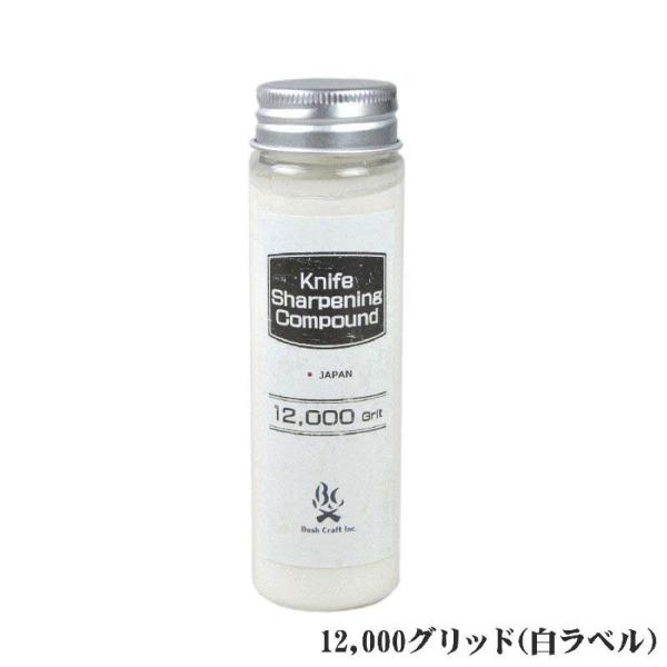 ナイフシャープニングコンパウンド 12000グリッド 白ラベル 03-05-bush-0003 ブッ...
