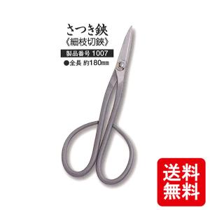 J*C様 御剪定鋏　高級盆栽鋏 未使用 箱入り Amazon | 盆栽妙 盆栽鋏 日本製 183mm 剪定鋏 | 剪定用具