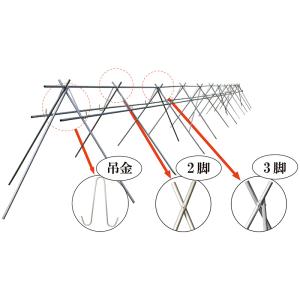 8台 アルミ稲干台 はざ 3段掛け 稲架 (はさ、はざ、はせ、はぜ、はで 