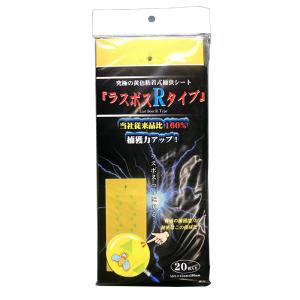 電撃殺虫器 GK-4030Y 屋内用電撃殺虫器 カ施 受注生産品 代引不可