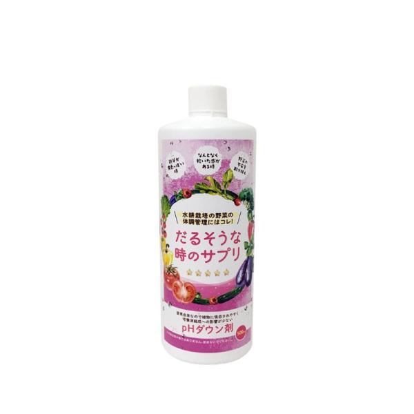 水耕栽培用 pHダウン剤 だるそうな時のサプリ 500mL 1ケース32本入り 水耕栽培  新芽 新...