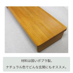 足裏爽やか玄関台 150cm幅 木製手すり付き...の詳細画像2