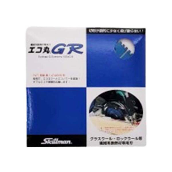 メール便 刃のみ エコ丸 GR マルノコ 刃 165mm 繊維系断熱材専用 グラスウール ロックウー...