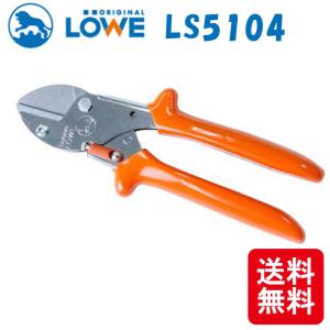 LOWE 剪定鋏 ライオン 小型アンビル式 LS5104