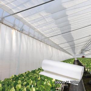 ビニールハウスサイドカーテン　サニーコートソフト　230cm×100m サニーコート 内張りタイプ 270cm×100m 中空二層構造 保温被覆資材
