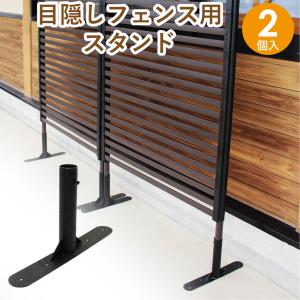 MAスタンド 1台 単管バリケード 幅 610 mm × 高さ 760 φ 48 : ネットで