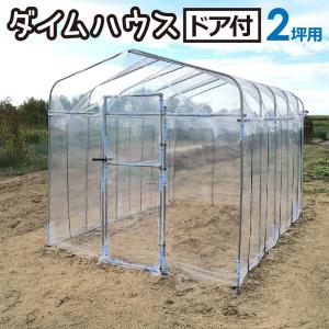 替えビニール 側面用 サイド (壁面) ダイムハウス 4坪用 ※本体は別途お