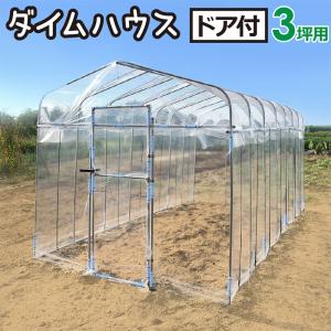 替えビニール 側面用 サイド (壁面) ダイムハウス 4坪用 ※本体は別途お