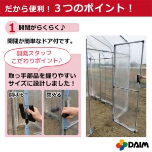 ダイムハウス ドア付 5坪 扉 付 丈夫 組立...の詳細画像4