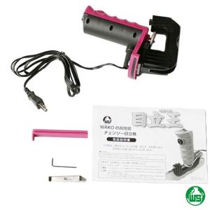 WAKO（ワコー） 和光商事 チェンソー目立機 目立王 MTK40 (4.0Φタイプ