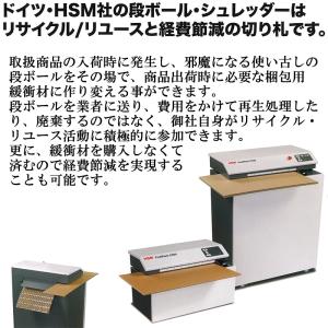 強力型 ダンボール シュレッダー P425 三...の詳細画像1