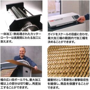 強力型 ダンボール シュレッダー P425 三...の詳細画像2