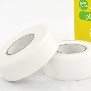 ニューメデール 接木用テープ ミシン目無し 幅...の詳細画像2