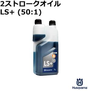 STIHL スチール HP 高性能2サイクルエンジン用オイル 50:1 1L : 道具