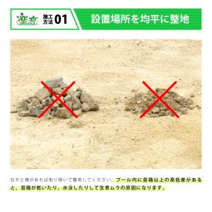 60本 プール育苗 用 枠板 楽育 ライク 長...の詳細画像3