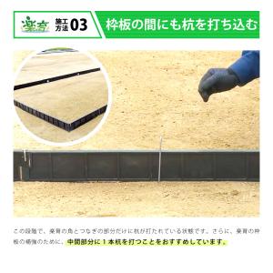 60本 プール育苗 用 枠板 楽育 ライク 長...の詳細画像5