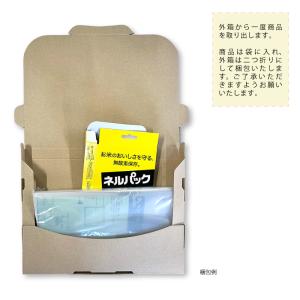 3セット入×2箱 ネルパック おこめ保存 5k...の詳細画像3