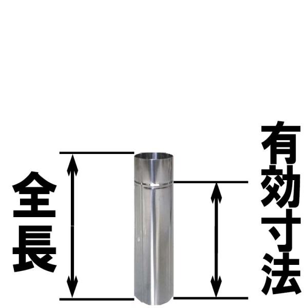 120mm 半直 ステンレス煙突 シングル イチカワ