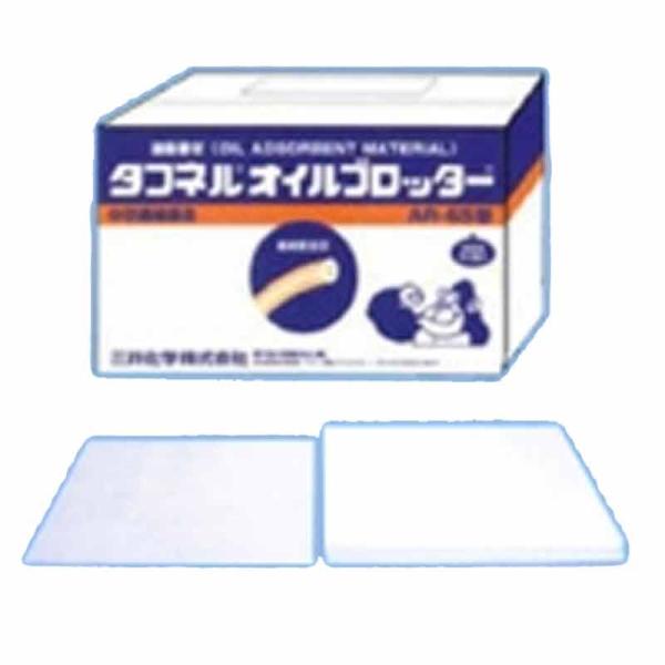 油吸着材 タフネルオイルブロッター マット状 AR-65N 100枚入 厚さ4mm 油 回収 三井化...