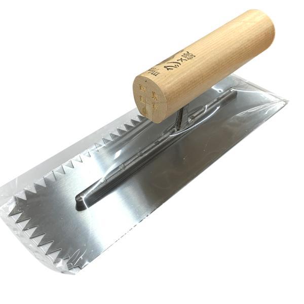 クシ目鏝 本焼クシメ鏝 本焼 240mm 三角 8mm目 タイル貼り 左官 東京西勘 三冨D