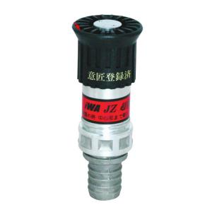 岩崎製作所 （P8倍）岩崎製作所 JZ微粒子自在散水ノズル 20A 高圧対応