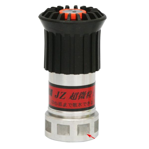 自在散水噴霧ノズル 微粒子 25A 樹脂製 タケノコ付 高圧対応 05JZBK25PTK-A 消防 ...