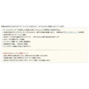 キットタイプ ポータブル デジタル残留塩素計 ...の詳細画像3