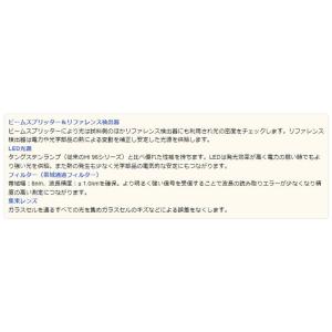 キットタイプ ポータブル デジタル残留塩素計 ...の詳細画像5