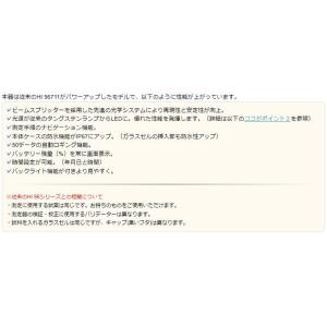 キットタイプ ポータブル デジタル残留塩素計 ...の詳細画像3