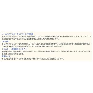 キットタイプ ポータブル鉄 マンガン測定器 H...の詳細画像4