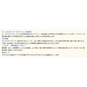 本体のみ ポータブル デジタル残留塩素計 HI...の詳細画像4