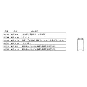 ともしび用 ガラス 耐熱ガラス 直径45mm×...の詳細画像1
