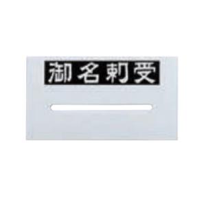 貴名受 C型 名刺受け 名刺入れ カードボックス 展示会用品 : ショップ