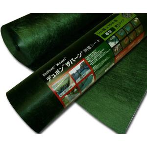 ザバーン 136G 標準防草シート 1m×50m 50平米分 耐用年数3年 （曝露