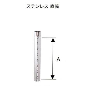 ハゼ折 ステンレス煙突 シングル 直筒 直径 120mm No.12042 2017 煙突 部材 ホンマ製作所 T野D