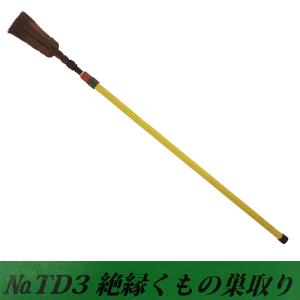 蜘蛛の巣 除去 棒 絶縁工具 の商品一覧 特殊工具 道具 工具 Diy 工具 通販 Yahoo ショッピング