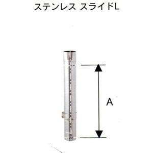 ホンマ製作所 ハゼ折 ステンレス煙突 シングル 半直筒 直径 106mm No