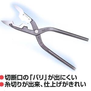 盛光（モリミツ） 輝盛光 金切鋏 ハイスM1 新縦切270mm HSTH-2827