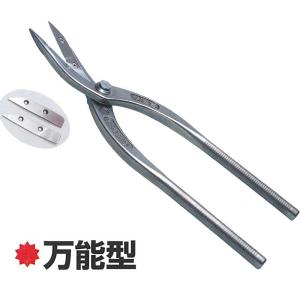 種光 金切鋏 オールステンレス製 ビッグカット エグリ 180mm No.8401